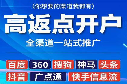 SEM服务托管实战案例：数据驱动营销