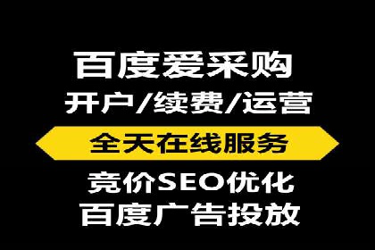 某企业SEM投放全流程案例详解